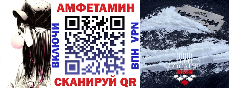 Амфетамин 98% МЕГА рабочий сайт Сызрань