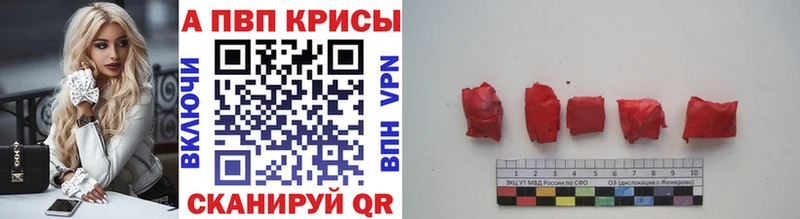 Alpha-PVP СК  МЕГА tor  Сызрань 