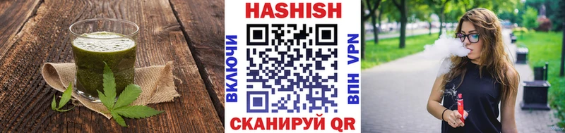 Еда ТГК конопля  Сызрань 