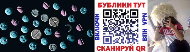 как найти закладки  Сызрань  Экстази VHQ 