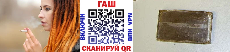 где купить   Сызрань  МЕГА tor  Гашиш hashish 