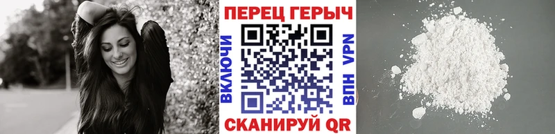 ГЕРОИН хмурый  Сызрань 