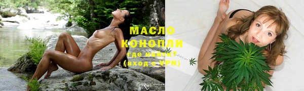 бошки Вязьма