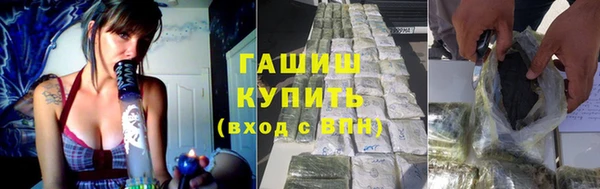 бошки Вязьма