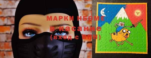 бошки Вязьма