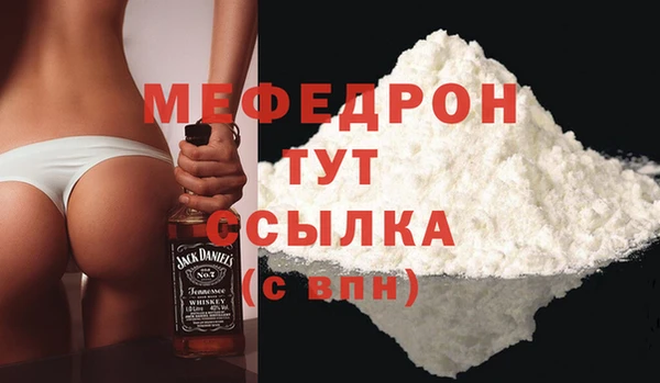 mdpv Вязники