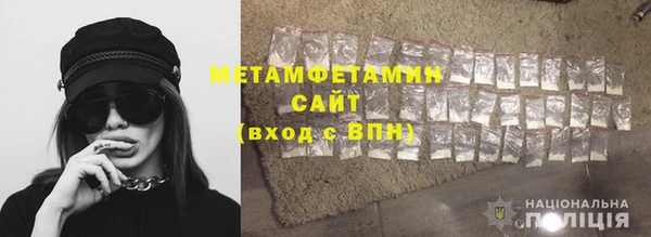 бошки Вязьма