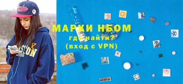 соль курить ск Вяземский