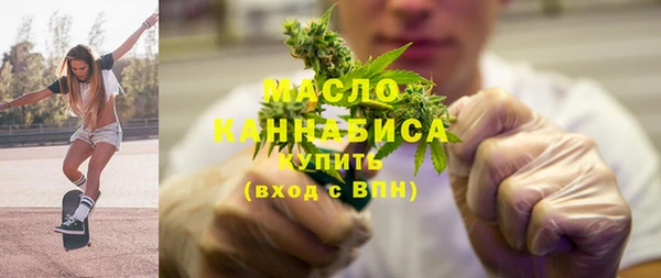 соль курить ск Вяземский
