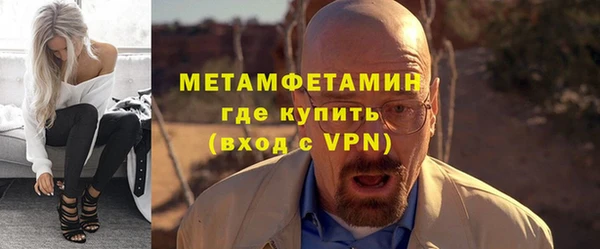 соль курить ск Вяземский