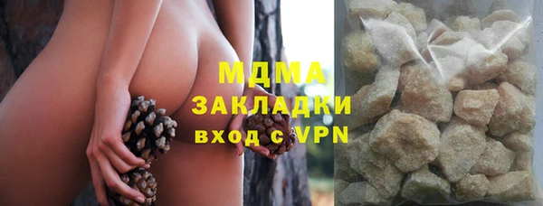 скорость mdpv Саяногорск