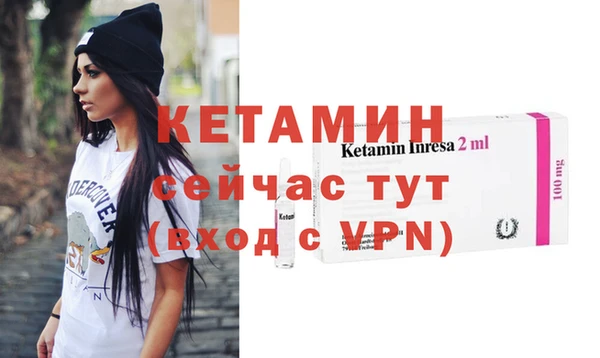 бошки Вязьма