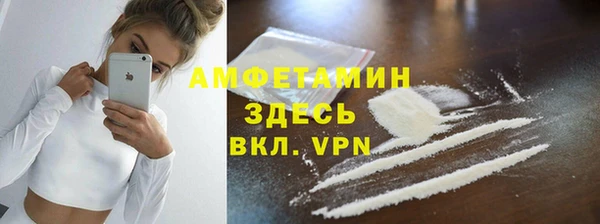 бошки Вязьма