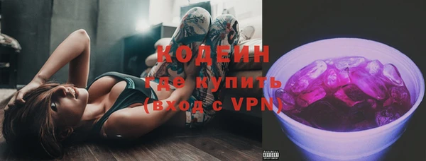 соль курить ск Вяземский