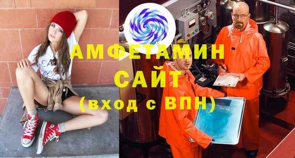 бошки Володарск