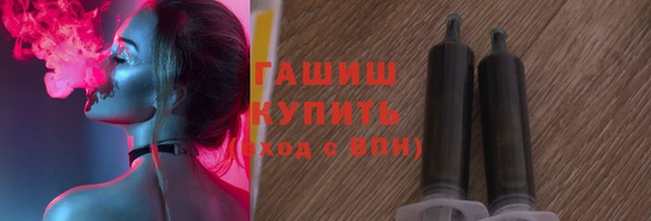 соль курить ск Вяземский