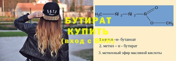 бошки Вязьма