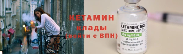 скорость mdpv Саяногорск