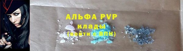 соль курить ск Вяземский