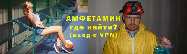 бошки Вязьма