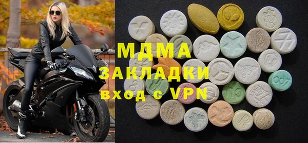 прущие крисы Волоколамск