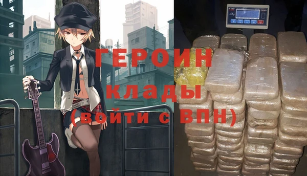 бошки Вязьма
