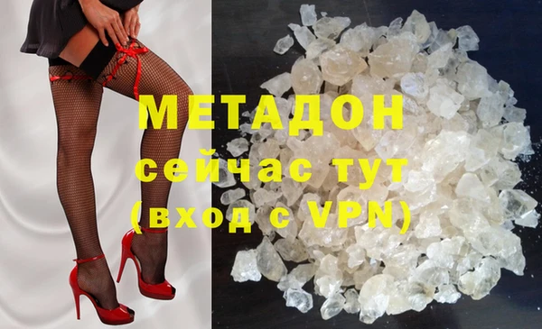 mdpv Вязники