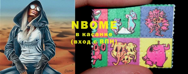 соль курить ск Вяземский