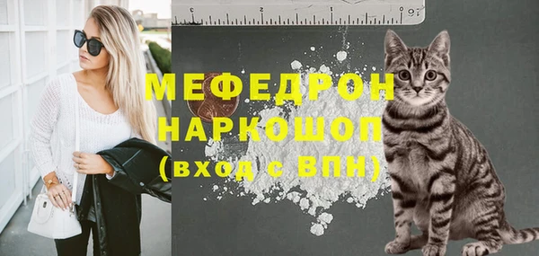 бошки Вязьма