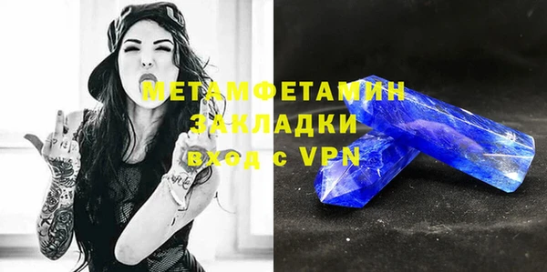 кокаин VHQ Сафоново