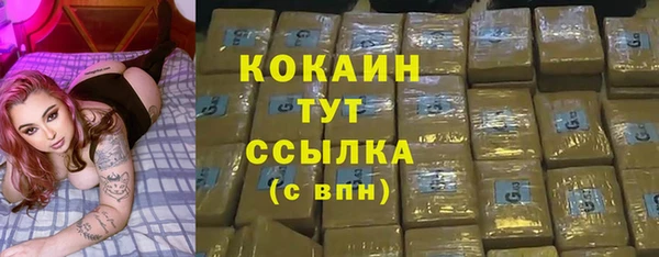 mdpv Вязники
