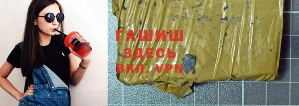 соль курить ск Вяземский