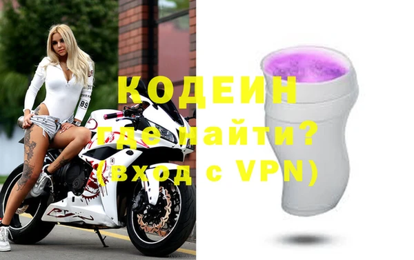 бошки Вязьма