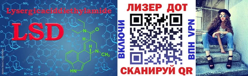 где купить наркотик Сызрань МЕГА онион Лсд 25 экстази ecstasy