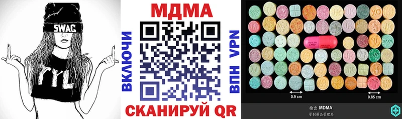 МДМА crystal  Сызрань 