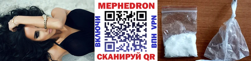 дарнет шоп  Сызрань  Мефедрон мука 