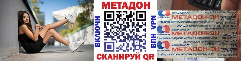 магазин продажи наркотиков  Сызрань  МЕТАДОН мёд 