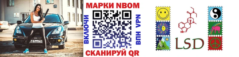 Марки N-bome 1500мкг  hydra маркетплейс  Сызрань 