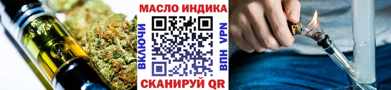 как найти закладки  Сызрань  ТГК вейп 