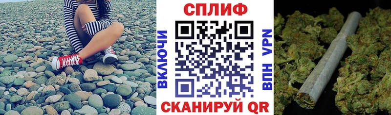купить закладку  Сызрань  это наркотические препараты  МАРИХУАНА THC 21% 